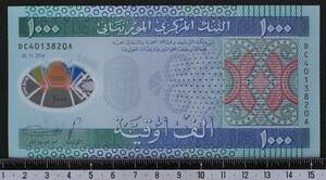 外国紙幣 モーリタニア 2014年 未使用 1000ウギア