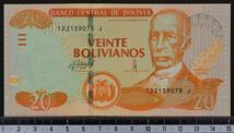 外国紙幣 ボリビア 1986年 未使用 20ボリビア_画像1