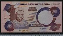外国紙幣 ナイジェリア 2002年 未使用 5ナイラ_画像1