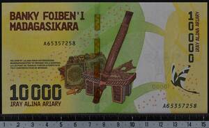 外国紙幣 マダガスカル 2017年 未使用 10000アリアリ