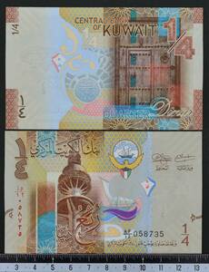 外国紙幣　クウエート 2014年 未使用 1/4ディナール