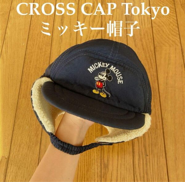 CROSS CAP tokyo ミッキー　マウス　キッズ　帽子　ギャップ　ヴィンテージ　ビンテージ