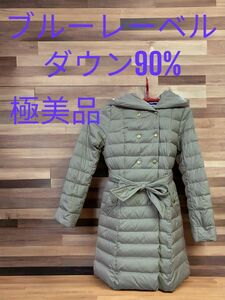 極美品　ブルーレーベル　ダウン90% こー