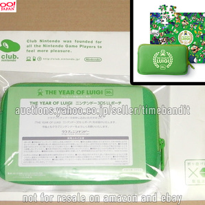 Club Nintendo Japan Exclusive The 30th Year Of Luigi 2013 3DS LL XL Case Pouch + Jigsaw Puzzle ルイージ ポーチ ジグソーパズル