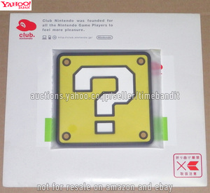 Club Nintendo Japan Exclusive Super Mario Bros. Rubber Coaster Mystery Question Block 2014 ハテナブロック ラバーコースター