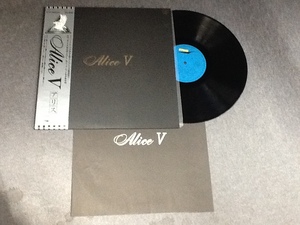 LP* Alice *Alice V* with belt *ETP-90033