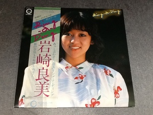 LP☆岩崎良美☆Ring-a-Ding☆帯付☆C25A0101