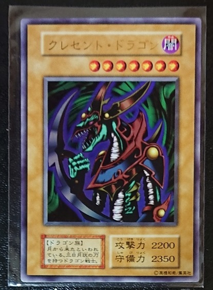 Yahoo!オークション -「遊戯王 プレミアムパック1」の落札相場 Yahoo!オークション -「遊戯王 プレミアムパック1」の落札相場