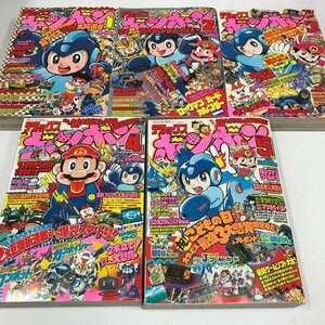 NST3/L/デラックスボンボン 1993年 1月号～5月号/5冊/講談社/平成5年/付録欠/ロックマンワールド3 鬼太郎国盗り物語/傷みあり