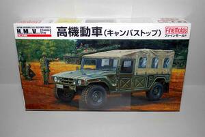 ** new goods 1/35 scale plastic model Ground Self-Defense Force height maneuver car ( canvas top )