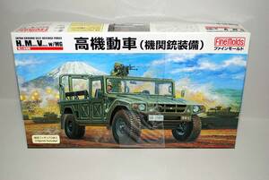 ●●新品　1/35スケールプラモデル　陸上自衛隊　高機動車(機関銃装備)