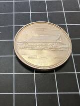 [即決/美品] 1986年 天皇陛下 御在位六十年 記念硬貨 500円 昭和61年 白銅貨 御在位60年 日本 同梱可 754_画像4