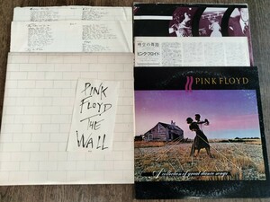 PINK FLOYD. THE WALL US盤 LP.時空の舞踏 国内盤 ピンクフロイド、ウォール、ステッカー付