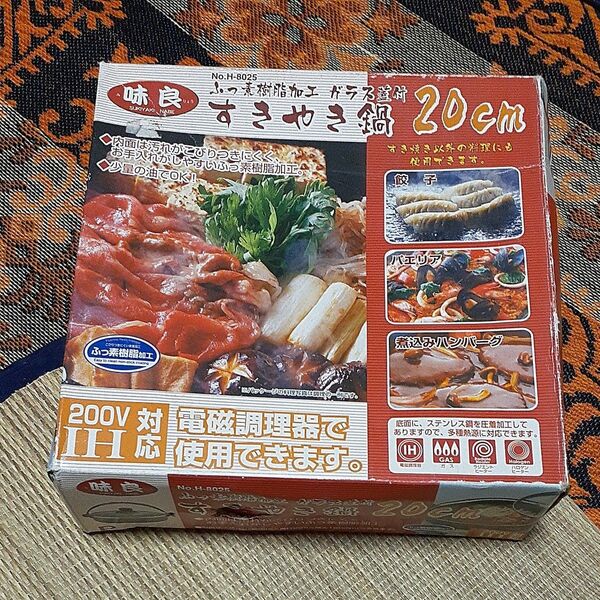 すき焼き鍋