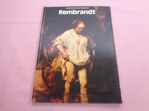 ★洋書 『 Rembrandt 』 CHRISTOPHER BROWN THAMES AND HUDSON