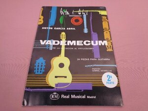 ★洋書　『 VADEMECUM　DE LA INICIACION AL VIRTUOSISMO　24 PIEZAS PARA GUITARRA 』　ANTON GARCIA ABRIL　Real Musical