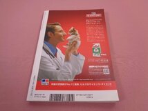 『 愛犬の友　2009年6月号　第58巻第6号通巻700号 』　誠文堂新光社_画像5