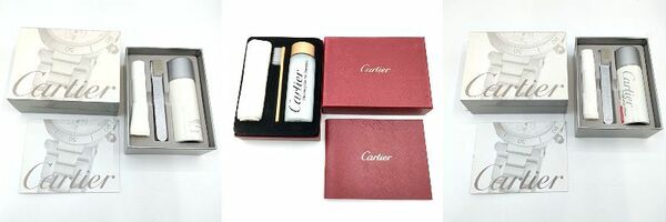 Cartier　カルティエ　メンテナンスキット　まとめ3点　ジュエリー用×1　時計用×2
