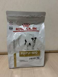 ロイヤルカナン ユリナリーs/o小型犬用S 1kg