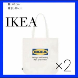 IKEA EFTERTRDA エフテルトレーダバッグ, ホワイト、2枚