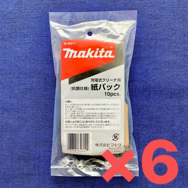 17☆新品 純正 60枚☆ マキタ 掃除機 抗菌 紙パック 10枚 × 6セット
