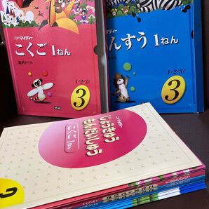 送料無料 2冊 学研人気教材 学研ニューマイティー1年 国語算数 1.2.3月号