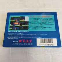 ヒットラーの復活　ファミコン FC　カプコン_画像2