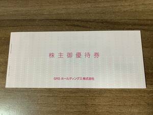 SRSホールディングス　株主優待券12000円分(500円券×24枚) 和食さと　利用期限2024年6月30日