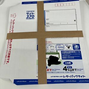 I12/【未使用】レターパックライト 370 100枚　帯 事務用品 封筒 