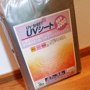 UVシート　2.7×3.6m #4000