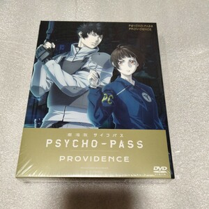 【美品】PSYCHO-PASS 劇場版 PROVIDENCE サイコパス プロビデンス DVD BOX