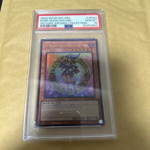 ブラック・マジシャンガール　ウルトラ　psa10 ヒスコレ