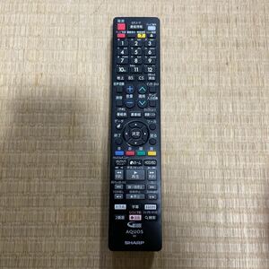 動作確認済み【SHARP】◆AQUOS◆ GB265PA TV テレビリモコン シャープ アクオス 中古