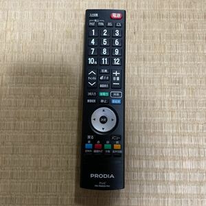 動作確認済み【PRODIA】◆PIX-RM028-PA1◆ TV テレビリモコン プロディア 中古