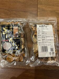 黒ニンニク　200g 100g×2 青森県産【最近疲れやすい】津軽 にんにく