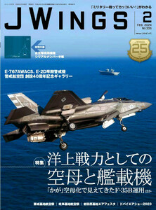 ★ 最新 J WINGS／ジェイウイングス ★ 2024年 2月号 付録付