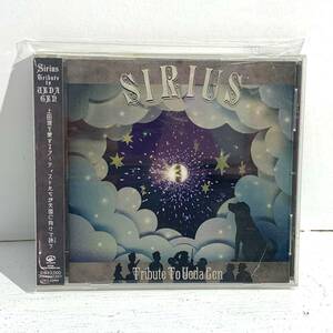 【中古品/ゆうパケット2㎝】SIRIUS〜Tribute to UEDA GEN