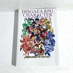 【中古/60】魔界戦記ディスガイアRPG 公式キャラクターアートワークス 初版