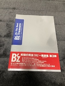 即決 帯、ビニールカバー付き バンドスコア B'z『the Best Treasure』ビーズ『トレジャー』 TAB譜 楽譜 稲葉浩志 松本孝弘 Tak Matsumoto