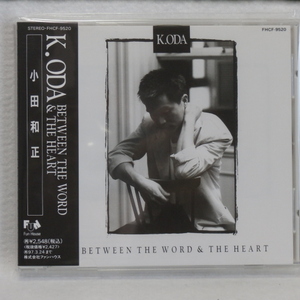 ＜新品同様＞　小田和正　　/ 　K.ODA　BETWEEN THE WORD & THE HEART　　帯付　　国内正規セル版