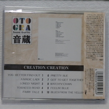 ＜新品同様＞　クリエイション　/　CREATION　　（デビュー盤）　帯付　　国内正規セル版_画像5