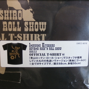 ＜新品同様＞ 忌野清志郎 / 青山ロックン・ロール・ショー 2009.5.9（OFFICIAL T-SHIRT付 2SHM-CD+DVD） 帯付  国内正規セル版の画像5