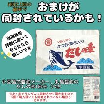 54【★1kg★ 紀州南高梅 しそ漬け梅 500g×2点】和歌山 梅干し 梅_画像5