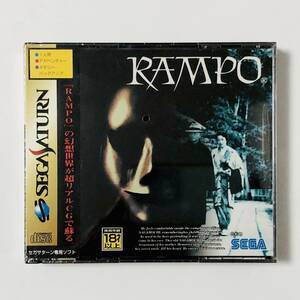 【新品未開封 / BRAND NEW】 セガサターン RAMPO 江戸川乱歩 竹中直人 羽田美智子 レトロゲーム Sega Saturn RAMPO FACTORY SEALED