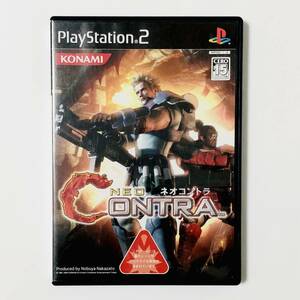 【送料無料】 PS2 ネオコントラ 箱説付き 痛みあり 魂斗羅 コナミ レトロゲーム プレステ2 PlayStation 2 Neo Contra CIB Konami