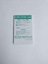 PCエンジン SUPER SYSTEM CARD ver3.0 CD-ROM2_画像2