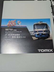 TOMIX 98750 JR 485系特急電車 (スーパー雷鳥) 基本セットA 2021年発売 希少品 485系 489系 トミックス 7両 Nゲージ 国鉄 クハ クロ 481