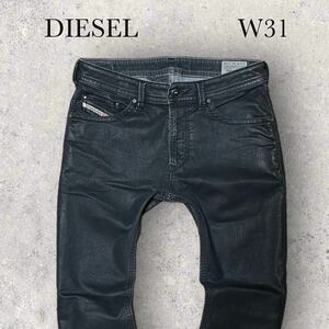 DIESEL ストレッチ デニムパンツ THAVAR W31 ディーゼル メンズ ジーンズ 艶感 特殊加工 ブラック 黒 ダークグレー スリム スキニー