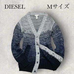 【アルパカ混】DIESEL ウール カーディガン グレー×ネイビー グラデーション Mサイズ ディーゼル メンズ ニット セーター 紺 極暖