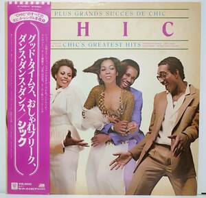 ★CHIC nile rodgers bernard edwards sister sledge norma jean luther vandross cheryl lynn sugarhill gang sylvia robinson wright